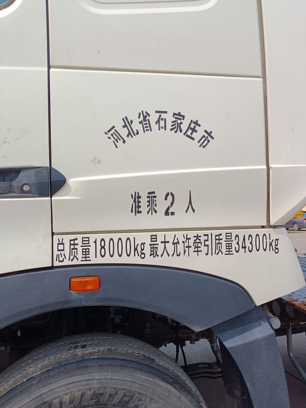 사용 된 트랙터 트럭 머리 판매 HOWO T7H 6*4 드라이브 모드 440hp 최고의 중국 트랙터 트럭 브랜드